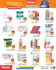 Aswaq Ramez catalogue Page 12