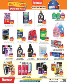 Aswaq Ramez catalogue Page 14