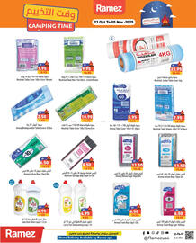 Aswaq Ramez catalogue Page 15