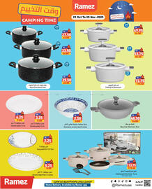 Aswaq Ramez catalogue Page 18
