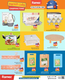 Aswaq Ramez catalogue Page 19
