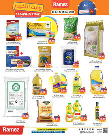 Aswaq Ramez catalogue Page 2