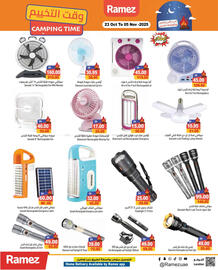 Aswaq Ramez catalogue Page 25