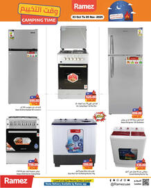 Aswaq Ramez catalogue Page 26