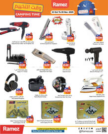 Aswaq Ramez catalogue Page 27