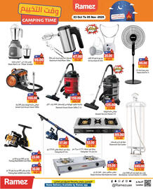 Aswaq Ramez catalogue Page 28