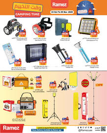 Aswaq Ramez catalogue Page 29