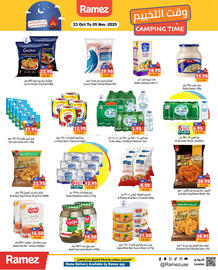 Aswaq Ramez catalogue Page 4