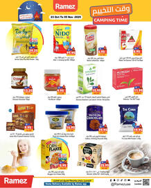 Aswaq Ramez catalogue Page 5
