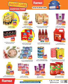 Aswaq Ramez catalogue Page 6