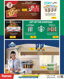 Aswaq Ramez catalogue Page 8