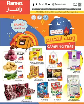 Aswaq Ramez catalogue (valid until 5-11)