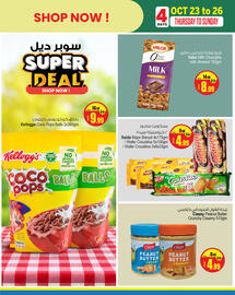 Ansar Mall catalogue Page 2