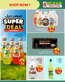 Ansar Mall catalogue Page 3