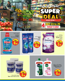 Ansar Mall catalogue Page 6