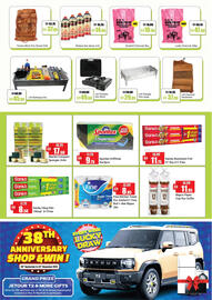 RAK Coop catalogue Page 22