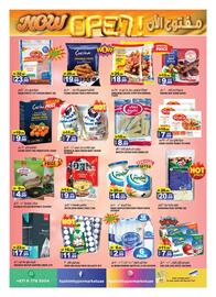 Hashim Hypermarket catalogue Page 5