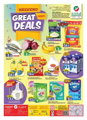 Hashim Hypermarket catalogue