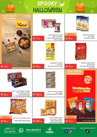 Istanbul Supermarket catalogue week 43 Page 5
