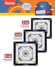 Ramez catalogue Page 2