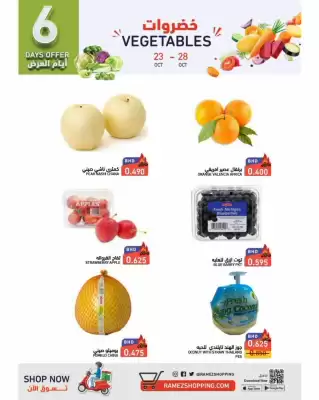 Ramez catalogue (valid until 28-10)