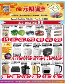 Yuan Ming Supermarket flyer Page 1