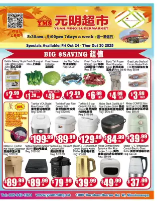 Yuan Ming Supermarket flyer (valid until 5-11)