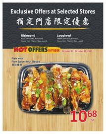 PriceSmart foods flyer week 43 Page 6