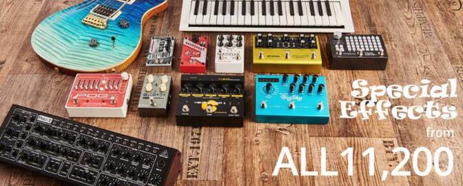 Thomann Prospekt Seite 1