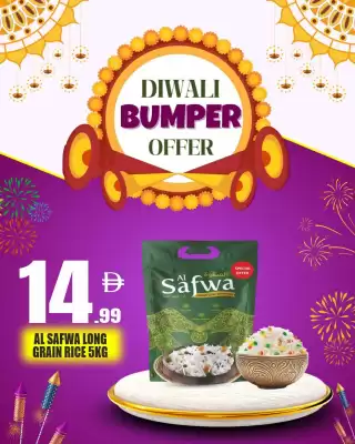 Dream Land Center catalogue (valid until 23-10)
