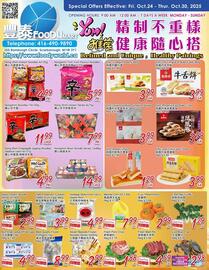 Foody Mart flyer week 43 Page 1