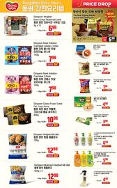 Galleria Supermarket flyer week 43 Page 4