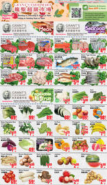Grant's Foodmart flyer week 43 Page 2
