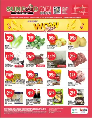 SunFood Supermarket flyer (valid until 30-10)