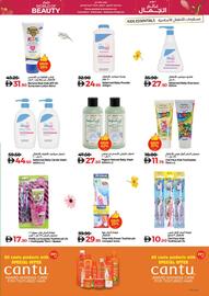 Lulu Hypermarket catalogue Page 11