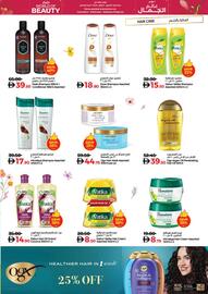 Lulu Hypermarket catalogue Page 13