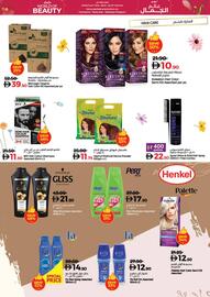 Lulu Hypermarket catalogue Page 15