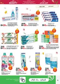 Lulu Hypermarket catalogue Page 16