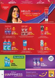 Lulu Hypermarket catalogue Page 17