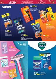 Lulu Hypermarket catalogue Page 19
