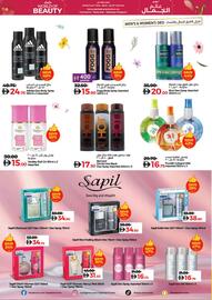 Lulu Hypermarket catalogue Page 21