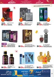 Lulu Hypermarket catalogue Page 22