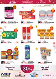 Lulu Hypermarket catalogue Page 23