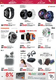 Lulu Hypermarket catalogue Page 25