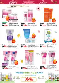 Lulu Hypermarket catalogue Page 3