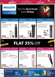 Lulu Hypermarket catalogue Page 31