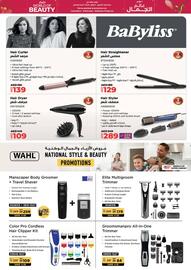 Lulu Hypermarket catalogue Page 32