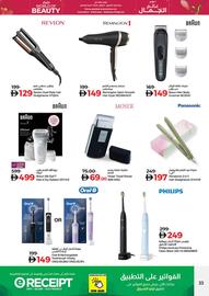 Lulu Hypermarket catalogue Page 34
