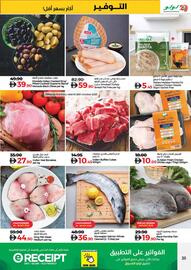 Lulu Hypermarket catalogue Page 36