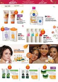 Lulu Hypermarket catalogue Page 4